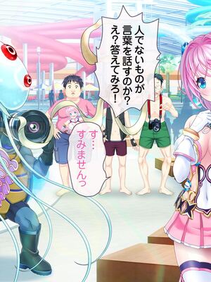 [MAG館 (v-mag)] 愛玩天使チアリーピンク [無修正]_306