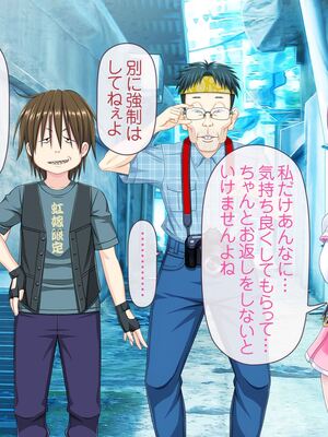 [MAG館 (v-mag)] 愛玩天使チアリーピンク [無修正]_391