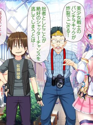 [MAG館 (v-mag)] 愛玩天使チアリーピンク [無修正]_045