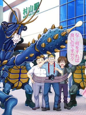 [MAG館 (v-mag)] 愛玩天使チアリーピンク [無修正]_643