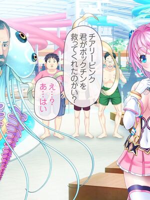 [MAG館 (v-mag)] 愛玩天使チアリーピンク [無修正]_365