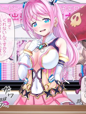[MAG館 (v-mag)] 愛玩天使チアリーピンク [無修正]_438
