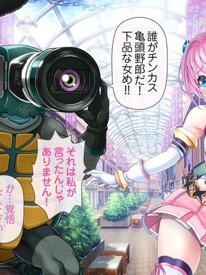 [MAG館 (v-mag)] 愛玩天使チアリーピンク [無修正]_040