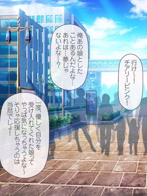 [MAG館 (v-mag)] 愛玩天使チアリーピンク [無修正]_935