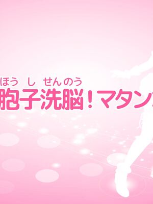 [MAG館 (v-mag)] 愛玩天使チアリーピンク [無修正]_421