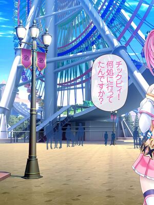 [MAG館 (v-mag)] 愛玩天使チアリーピンク [無修正]_534