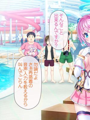 [MAG館 (v-mag)] 愛玩天使チアリーピンク [無修正]_309