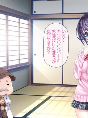 [MAG館 (v-mag)] 愛玩天使チアリーピンク [無修正]_897