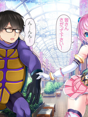 [MAG館 (v-mag)] 愛玩天使チアリーピンク [無修正]_060