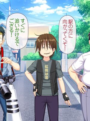 [MAG館 (v-mag)] 愛玩天使チアリーピンク [無修正]_930