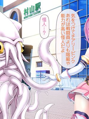 [MAG館 (v-mag)] 愛玩天使チアリーピンク [無修正]_091