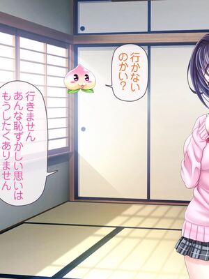 [MAG館 (v-mag)] 愛玩天使チアリーピンク [無修正]_178