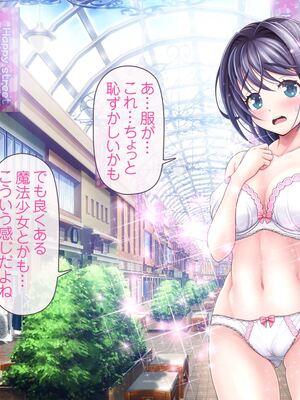 [MAG館 (v-mag)] 愛玩天使チアリーピンク [無修正]_026