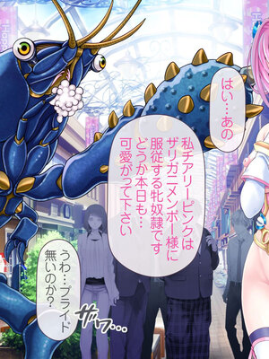 [MAG館 (v-mag)] 愛玩天使チアリーピンク [無修正]_705