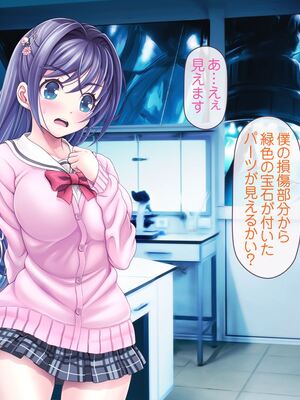 [MAG館 (v-mag)] 愛玩天使チアリーピンク [無修正]_803