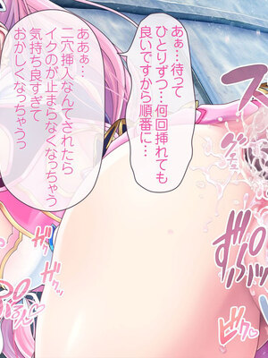 [MAG館 (v-mag)] 愛玩天使チアリーピンク [無修正]_412