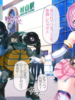 [MAG館 (v-mag)] 愛玩天使チアリーピンク [無修正]_647