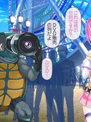 [MAG館 (v-mag)] 愛玩天使チアリーピンク [無修正]_425