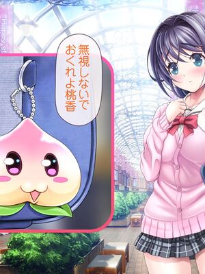 [MAG館 (v-mag)] 愛玩天使チアリーピンク [無修正]_019