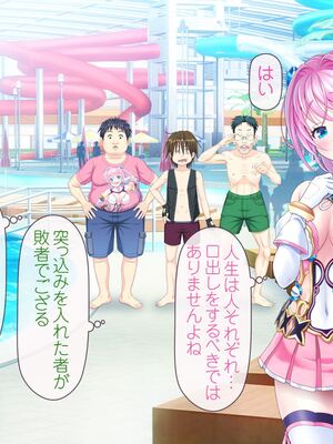 [MAG館 (v-mag)] 愛玩天使チアリーピンク [無修正]_366