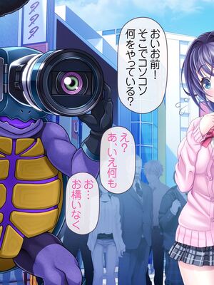 [MAG館 (v-mag)] 愛玩天使チアリーピンク [無修正]_543