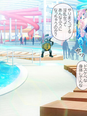 [MAG館 (v-mag)] 愛玩天使チアリーピンク [無修正]_332