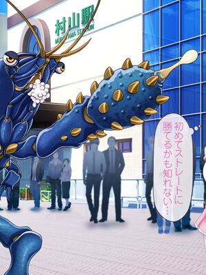 [MAG館 (v-mag)] 愛玩天使チアリーピンク [無修正]_641