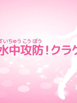 [MAG館 (v-mag)] 愛玩天使チアリーピンク [無修正]_302