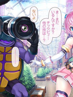 [MAG館 (v-mag)] 愛玩天使チアリーピンク [無修正]_050