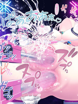 [MAG館 (v-mag)] 愛玩天使チアリーピンク [無修正]_885