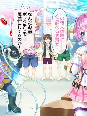 [MAG館 (v-mag)] 愛玩天使チアリーピンク [無修正]_305