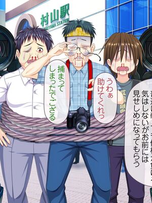 [MAG館 (v-mag)] 愛玩天使チアリーピンク [無修正]_642