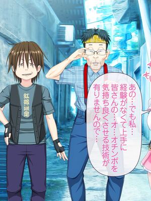 [MAG館 (v-mag)] 愛玩天使チアリーピンク [無修正]_392