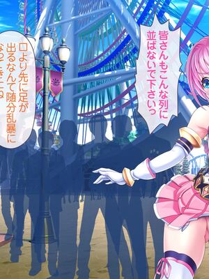 [MAG館 (v-mag)] 愛玩天使チアリーピンク [無修正]_431