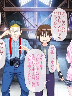 [MAG館 (v-mag)] 愛玩天使チアリーピンク [無修正]_633