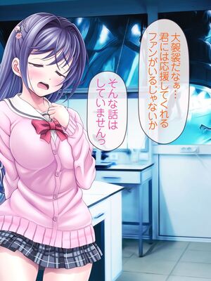 [MAG館 (v-mag)] 愛玩天使チアリーピンク [無修正]_810