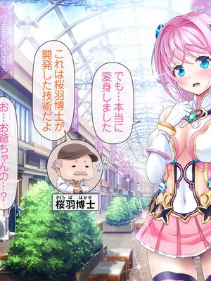 [MAG館 (v-mag)] 愛玩天使チアリーピンク [無修正]_033