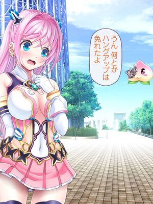 [MAG館 (v-mag)] 愛玩天使チアリーピンク [無修正]_798