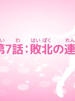 [MAG館 (v-mag)] 愛玩天使チアリーピンク [無修正]_638