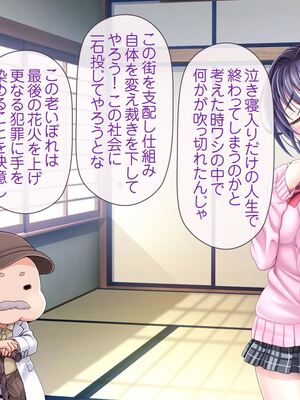 [MAG館 (v-mag)] 愛玩天使チアリーピンク [無修正]_904