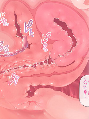 [MAG館 (v-mag)] 愛玩天使チアリーピンク [無修正]_225