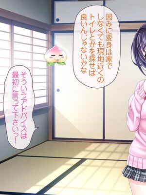 [MAG館 (v-mag)] 愛玩天使チアリーピンク [無修正]_183