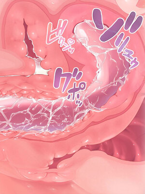 [MAG館 (v-mag)] 愛玩天使チアリーピンク [無修正]_219