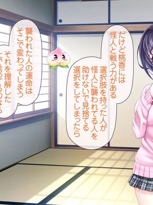 [MAG館 (v-mag)] 愛玩天使チアリーピンク [無修正]_181