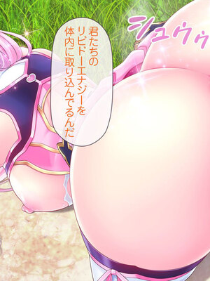 [MAG館 (v-mag)] 愛玩天使チアリーピンク [無修正]_291