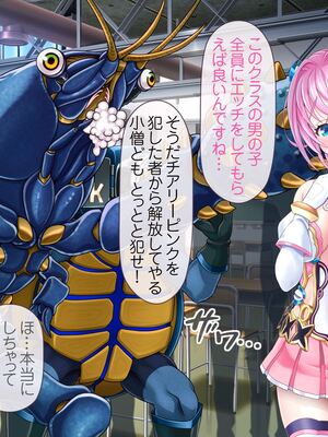 [MAG館 (v-mag)] 愛玩天使チアリーピンク [無修正]_719