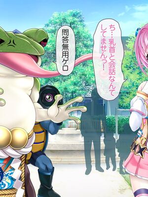 [MAG館 (v-mag)] 愛玩天使チアリーピンク [無修正]_188