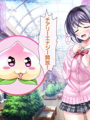 [MAG館 (v-mag)] 愛玩天使チアリーピンク [無修正]_024