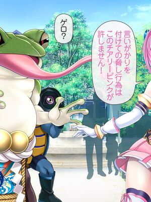 [MAG館 (v-mag)] 愛玩天使チアリーピンク [無修正]_185