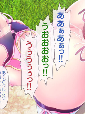 [MAG館 (v-mag)] 愛玩天使チアリーピンク [無修正]_288